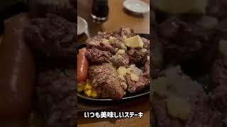 元プロレスラー松永光弘さんが焼くステーキが美味しすぎる！ #shorts