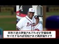 イチローmlb殿堂、満票を阻む逆張り勢力【反応集】【野球反応集】【なんj なんg野球反応】【2ch 5ch】