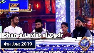 Shan-e-Laylat al-Qadr |Segment| | Sehri Ka Dastarkhwan | 4th June 2019