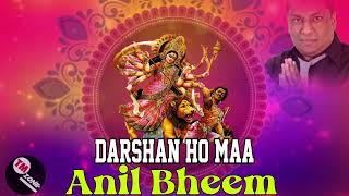 The Late Great Anil Bheem The Vocalist - Darshan Ho Maa [ Bhajan ]