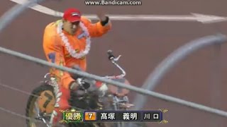 川口オートレースで高塚　義明選手が優勝！　優勝戦12R　開催四日目　2016年11月10日