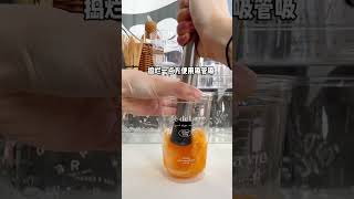 橘子气泡多多 Making Aesthetic Drinks 高顏值自製飲品 #drinks