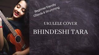 Bhindeshi Tara।Ukulele Cover।#easystrumming#আমারভিনদেশীতারা#ukulele cover#jolergaan