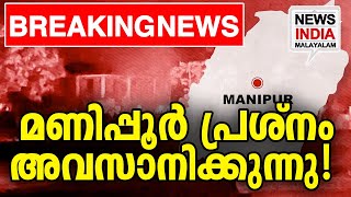 ഒരു വര്‍ഷത്തിനുശേഷം ആ നീക്കം നടന്നു Ihigh court| NEWS INDIA MALAYALAM