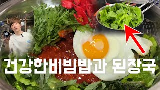 Real Korean Bibimbap