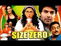 Size Zero | Arya Latest South Indian Action Comedy Hindi Dubbed Movie | Anushka Shetty, Prakash Raj