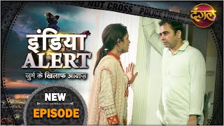 #India #Alert | New Episode 444 | Uljhe Rishte / उलझे रिश्ते | Dangal TV Channel
