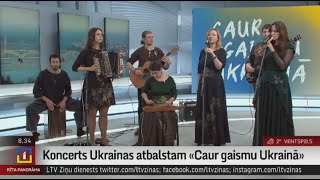 Koncerts Ukrainas atbalstam «Caur gaismu Ukrainā»