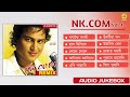 NK.COM VOL 1 - Full Album Songs | Superhit Assamese Remix Songs | Audio Jukebox | Zubeen Garg