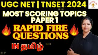 MOST SCORING TOPICS - UGC NET PAPER 1 - RAPID FIRE REVISION