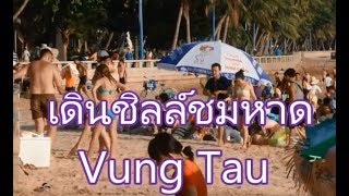 Vung Tau Beach   พาเดินชิลล์ชมชายหาดเมืองหวุงเต่า  | เวียดนาม