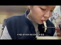 뚜벅이 혼자 겨울 강릉 vlog 1탄🚂 1박2일 겨울바다 혼맥 중앙시장 삼천원 칼국수 강릉중앙시장 성남칼국수 카페거리 무명 버드나무 브루어리 안목해변