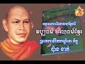 វប្បធម៌ អរិយធម៌ខ្មែរ