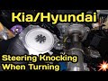 Knocking Noise When Turning Wheel Hyundai & Kia