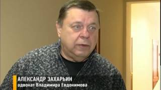 У подозреваемого во взяточничестве ярославского