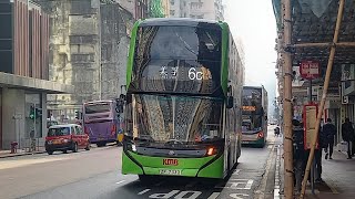 (Bri’ish英國4)Hong Kong KMB route 6C Walker Road to MEF香港九巴6C線獲嘉道→美孚AED2 ZF7332