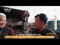 《三农群英汇》 20210630 旱天岭的“牛”书记 农业致富经 agriculture and farming