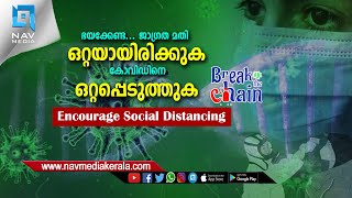 കോവിഡ് ദുരിതത്തിൽ പ്രവാസി ലോകം, പ്രവാസികളെ നാട്ടിലെത്തിക്കാൻ തയാറെന്ന് യു എ ഇ