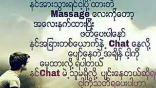 ကိုကို​ေမာင္​သီခ်င္​း​ေလးပါ