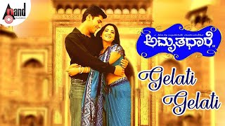 Gelati Gelati Video Song | Amrithadhare | Dhyan | Ramya | Amitabh Bachchan | Ganesh | Manomurthy