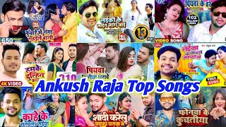 Ankush Raja Top Songs Bhojpuri 2024 || Nonstop Bhojpuri Old Songs Of Ankush Raja 2024