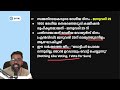 weekly current affairs 🪙hsa special edition 🪙jan 12 jan 19 📰live now🛑ഇനി പിന്നോട്ടില്ല