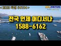 *매각완료 24.03 19 61% 입찰 12명 서울특별시 은평구 구산동 은평중학교 북서측 인근 한솔하이빌 제502호 부동산 경매 법원경매 npl경매 npl경매tv