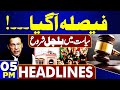 Dangerous Smog in Lahore | Final Decision | Imran Khan | Govt in Action | 05PM Headlines | Protest