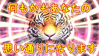 【強運を引き寄せる音楽】運気を上げて人生を思い通りにする超強力覚醒波動852Hzのおまじない