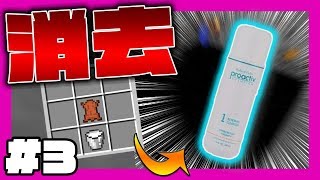 【マイクラ】おらチートやるわ スピンオフ #3 汚物を消去【マインクラフト実況】