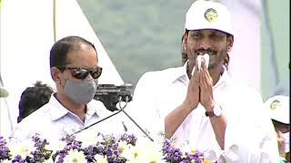 AP CM YS Jagan Launched 71st Vanamahotsavam Program || Ibrahimpatanam || Krishna District