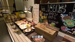 DER VLOG : 新千歲機場國內線必吃霜淇淋，綠之風溫泉渡假飯店