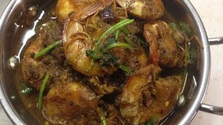 Prawn Curry| Indo-Fijian Style Cooking or Recipe| Fijian Indian Style Recipe or Cooking