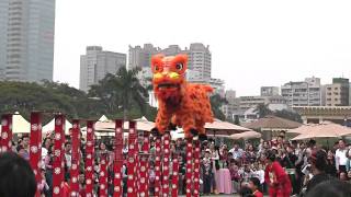 99年春節活動 藝集慶虎年-高雄兩廣龍獅戰鼓團-福虎獻瑞 梅花樁 (上)