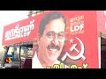 കാസർഗോഡ് ജില്ലയിൽ ഇടത് ആധിപത്യം kasargod kerala assembly election kairali news