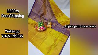 అద్భుతమైన ఉప్పాడ పట్టు టిష్యూ చీరలు | Uppada Pattu Tissue Sarees Latest Collection