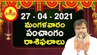 Daily Panchangam and Rasi Phalalu Telugu | 27th April 2021 | Thadi Kedarnath | Pooja Tv Telugu