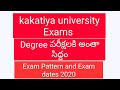 Kakatiya university exam dates 2020 || Kakatiya university Final year exams Time Table in Telugu