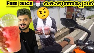 Eid Special Vlog അതിന്റെ ഇടയിൽ സംഭവിച്ചത് 🫡