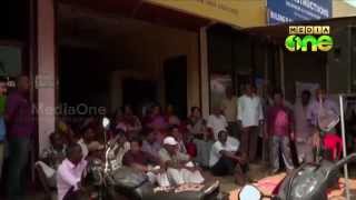 Protest against Bitumen Plant in Pathanamthitta