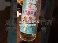 這款紀念版金門高粱酒在大陸禁售