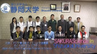 日本･アジア青少年サイエンス交流事業 さくらサイエンスダイジェスト  Japan-Asia Youth Exchange Program in Science SAKURA SCIENCE