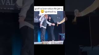 رد فعل فتاه مسلمه عندما مد المذيع يده لمصافحتها 😳