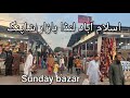 Live stream with Sana Ansari Vlogs||Lunda Bazar 🛍 Islamabad|Live from Islamabad Sunday Bazar||