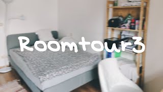 lulu留德璐Jetzt/room tour第三弹/德国留学生的蜗居生活/解救颈椎/爱村简介/纽伦堡/埃尔朗根/FAU/Erlangen