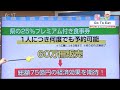 ＧоＴоＥａｔ食事券の予約スタート どうやったら買える？ 20 10 16 19 25