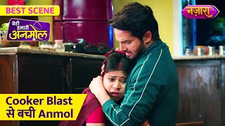 Rishi Ne Bachaya Anmol Ko Cooker Blast Se | Beti Hamari Anmol | Best Scene | Nazara TV