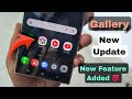 Powerfull SAMSUNG Mobile Gallery Ai Update 🔥 New feature added 😱 Galaxy S24 Ultra & S23 Ultra,S23fe