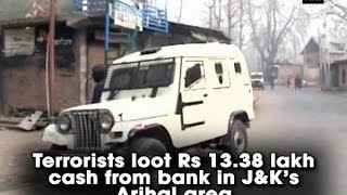 Terrorists loot Rs 13.38 lakh cash from bank in J and K's Arihal area - ANI News