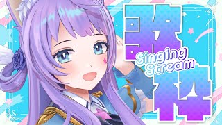 【singing / #歌枠】初見さんいらっしゃい～！珍しいお昼枠【おりはる/織姫はるか】